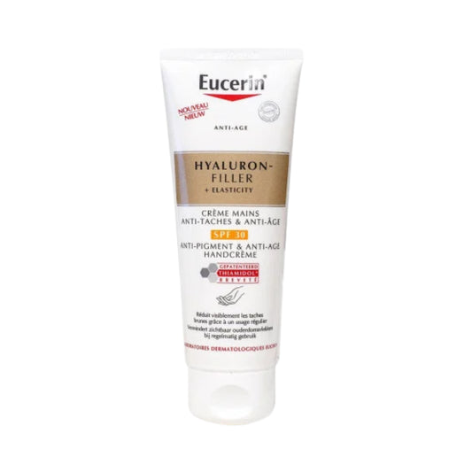 كريم هيالورون فيلر المرن، كريم لليدين مضاد للتصبغات وعلامات الشيخوخة مع عامل حماية من الشمس SPF 30